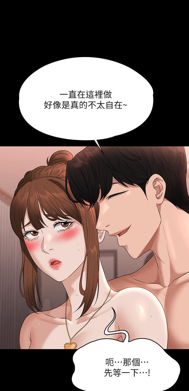 第95话8