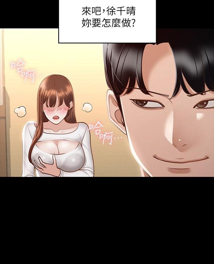 第36话28