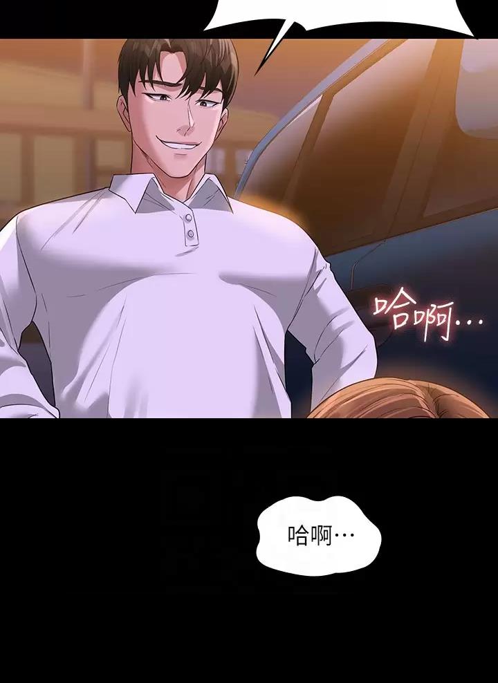 第76话31