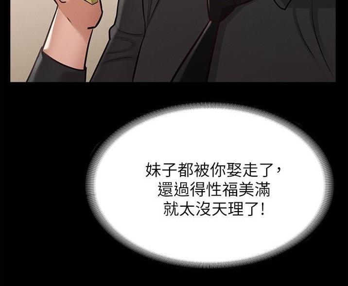 第9话32
