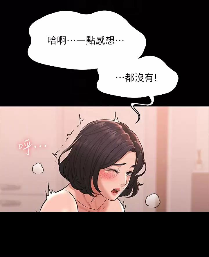 第63话19
