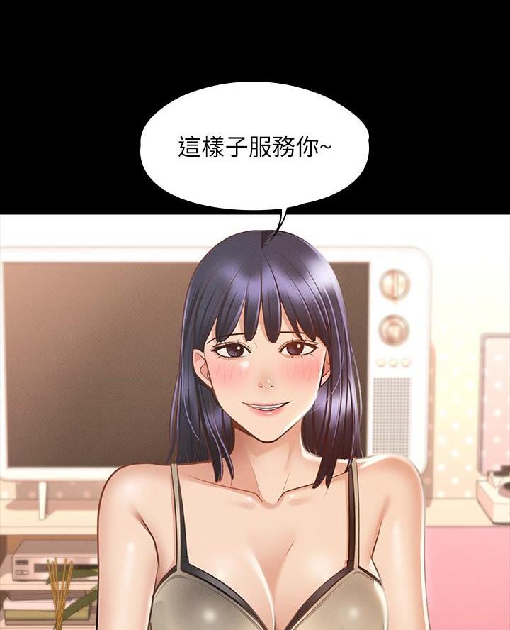 第30话42