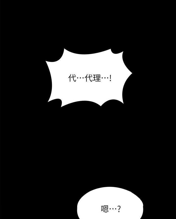 第20话45