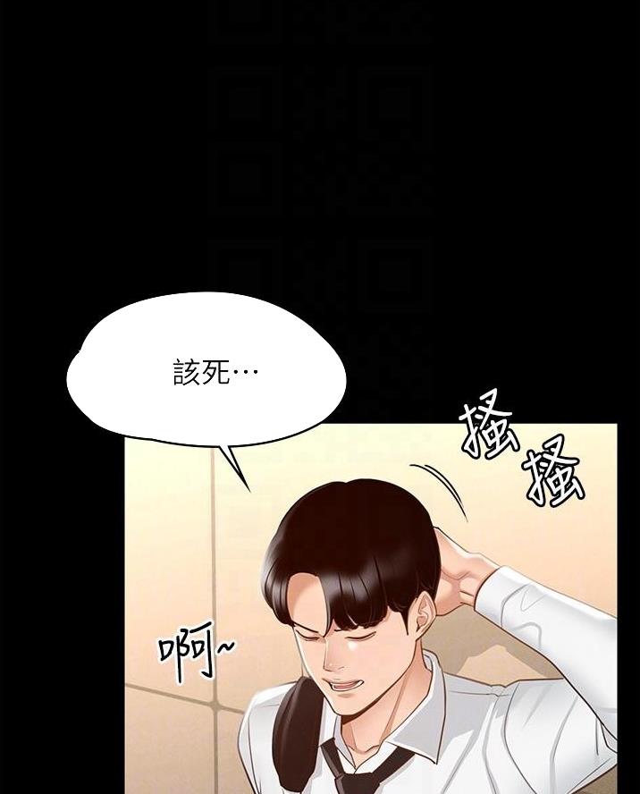 第22话5