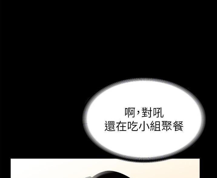 第4话75