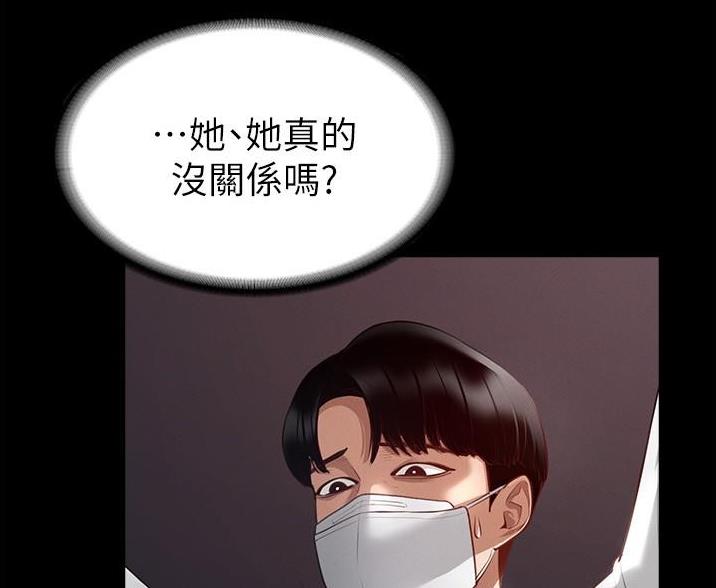 第6话31