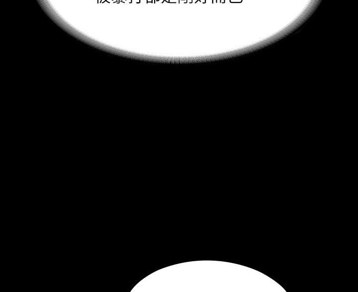 第47话17