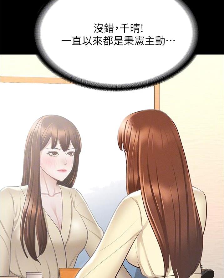 第16话10