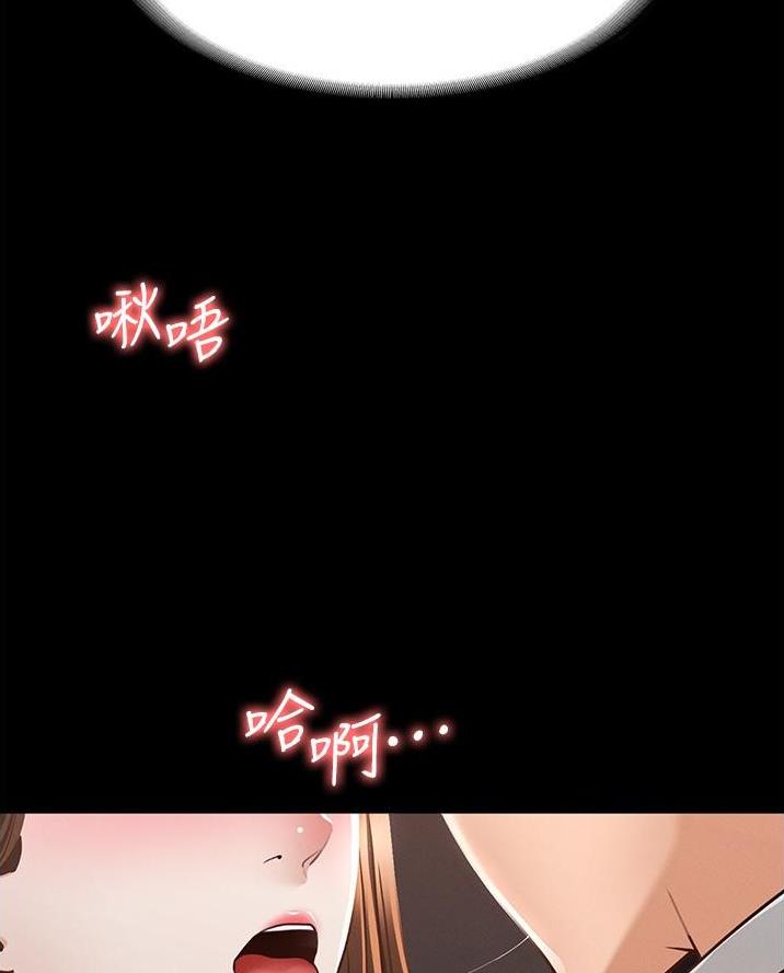 第26话45