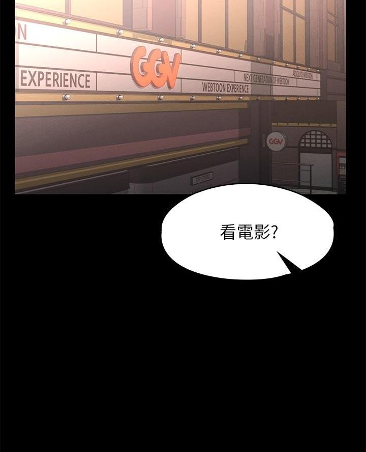 第45话31