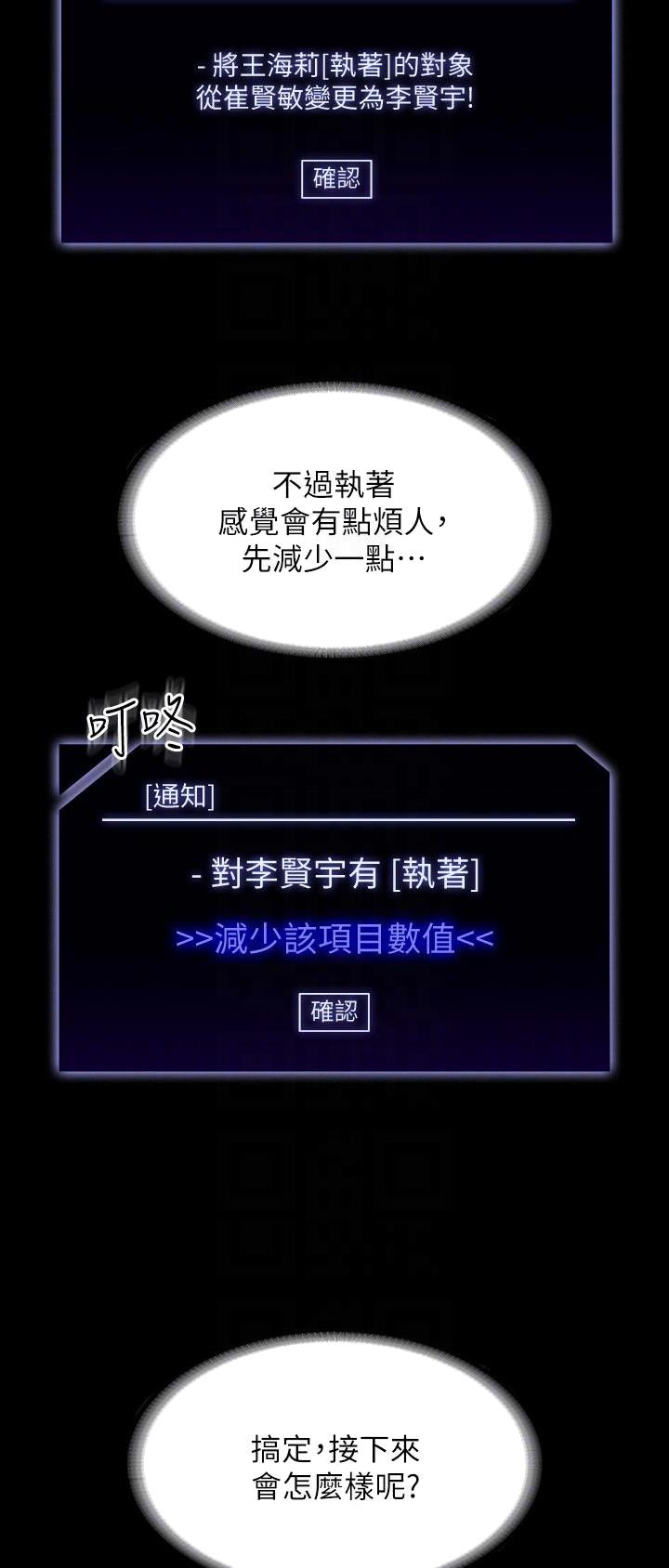 第98话2