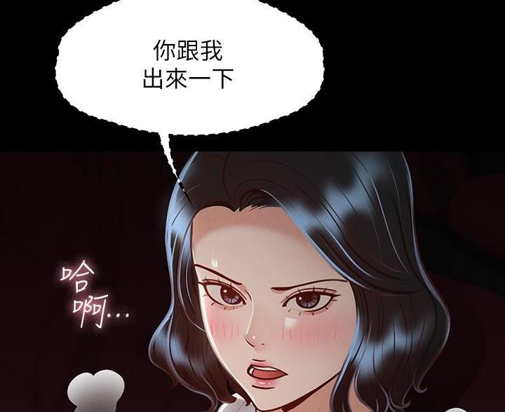 第46话68