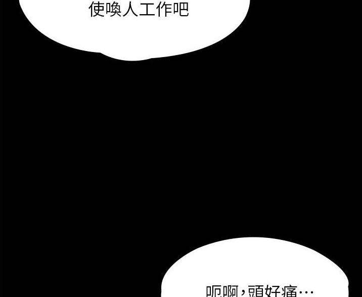 第1话41