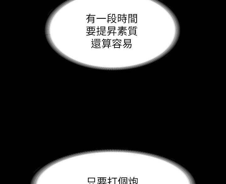 第53话6