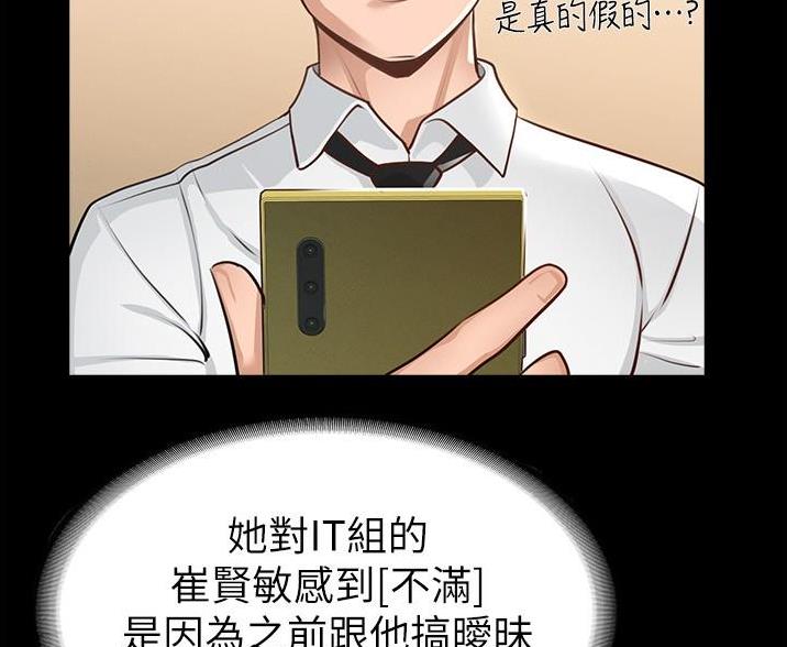第4话57