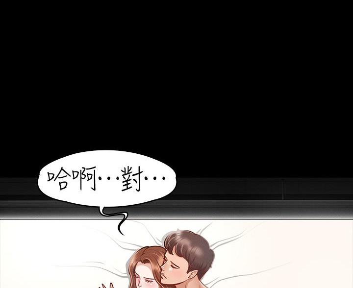 第46话2