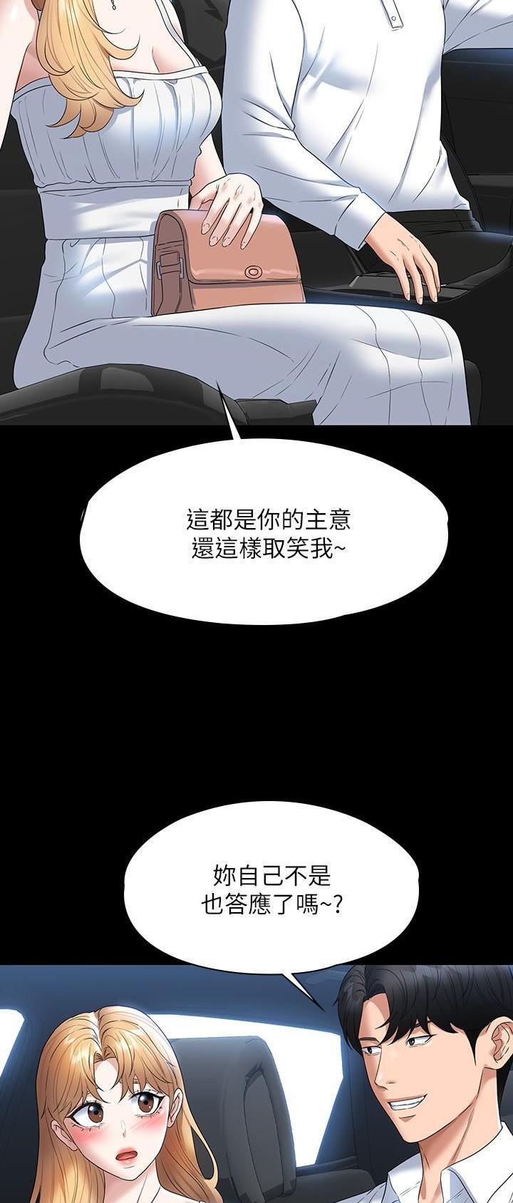 第101话16