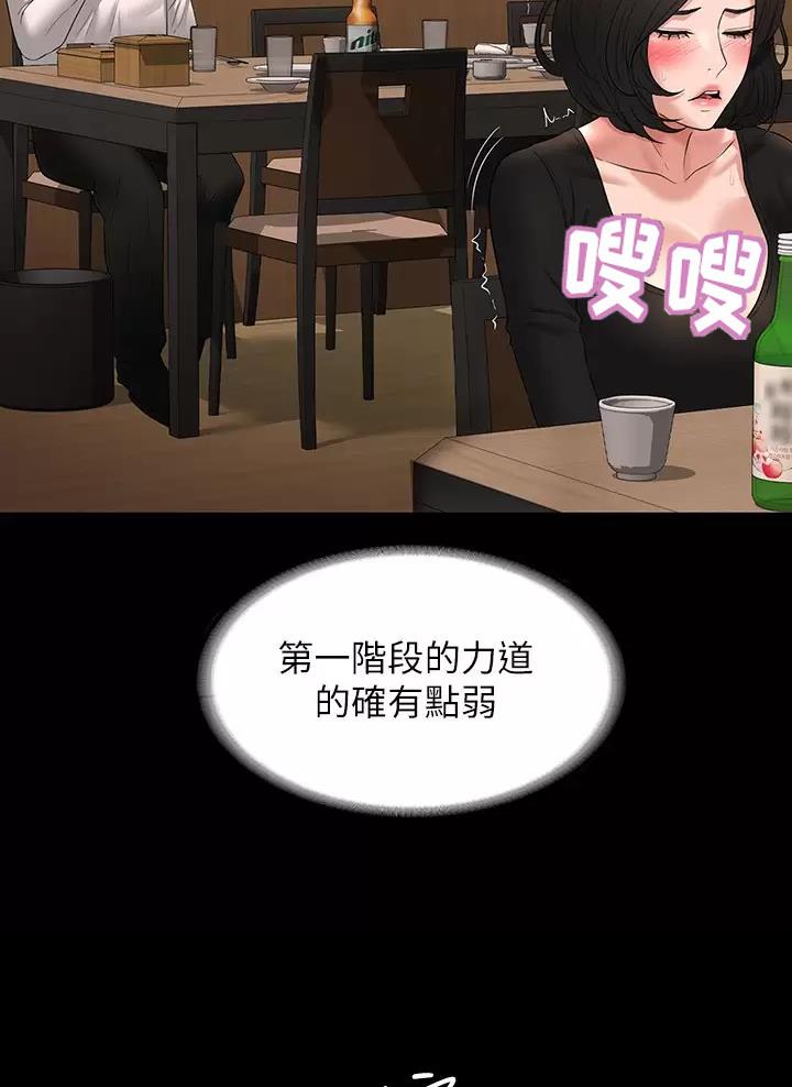 第80话9