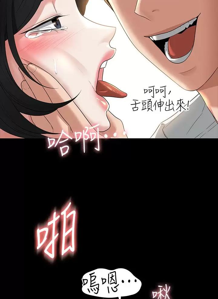 第72话41