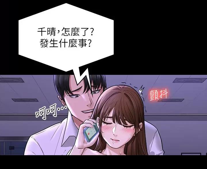 第55话19