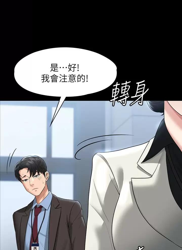 第65话27