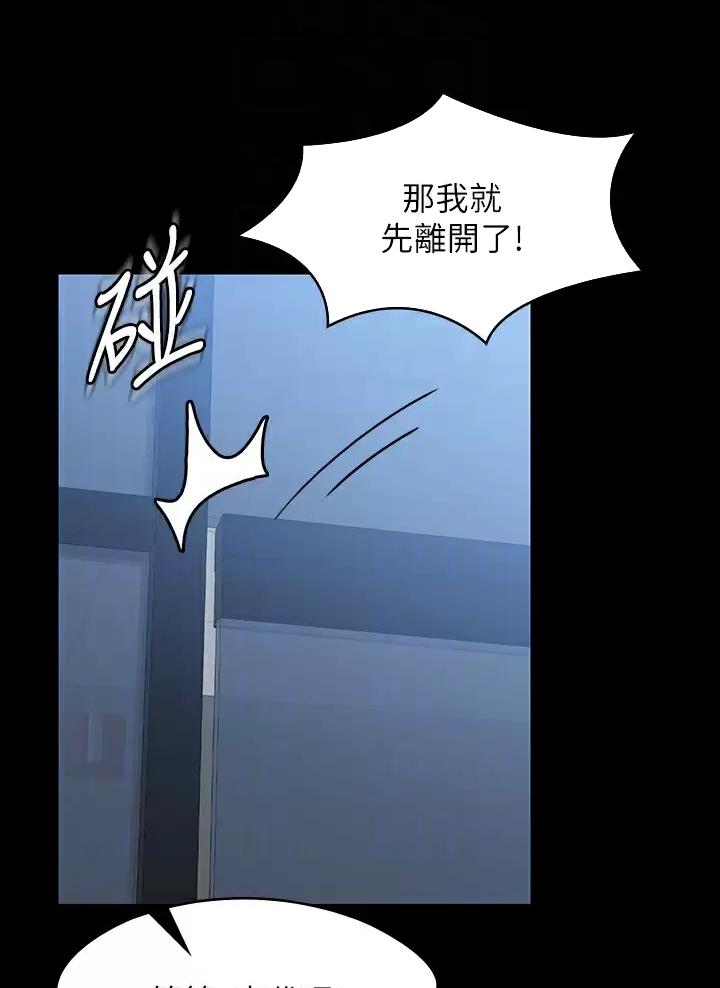 第66话24