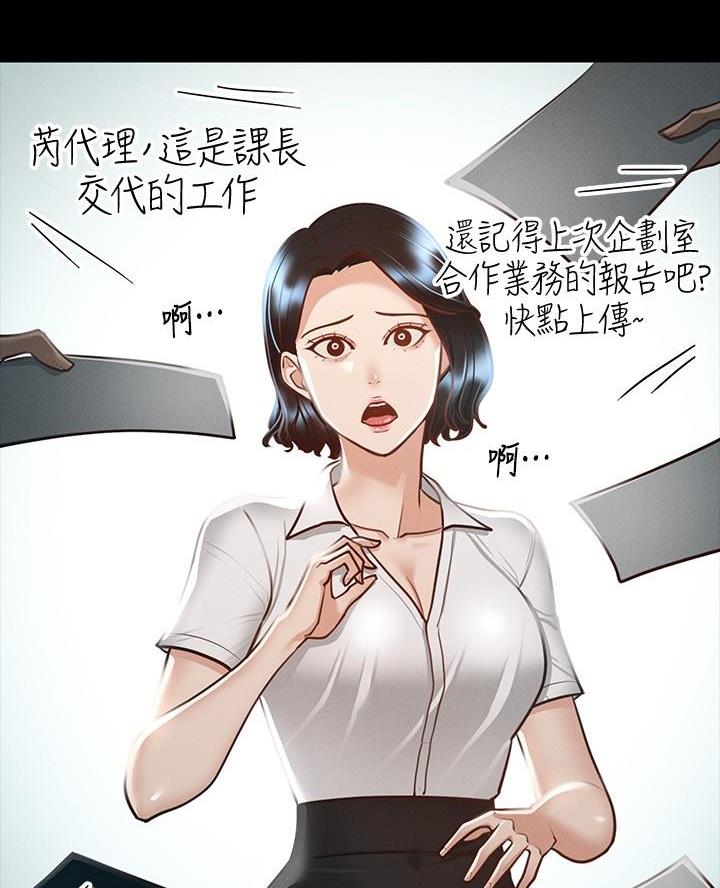 第39话7