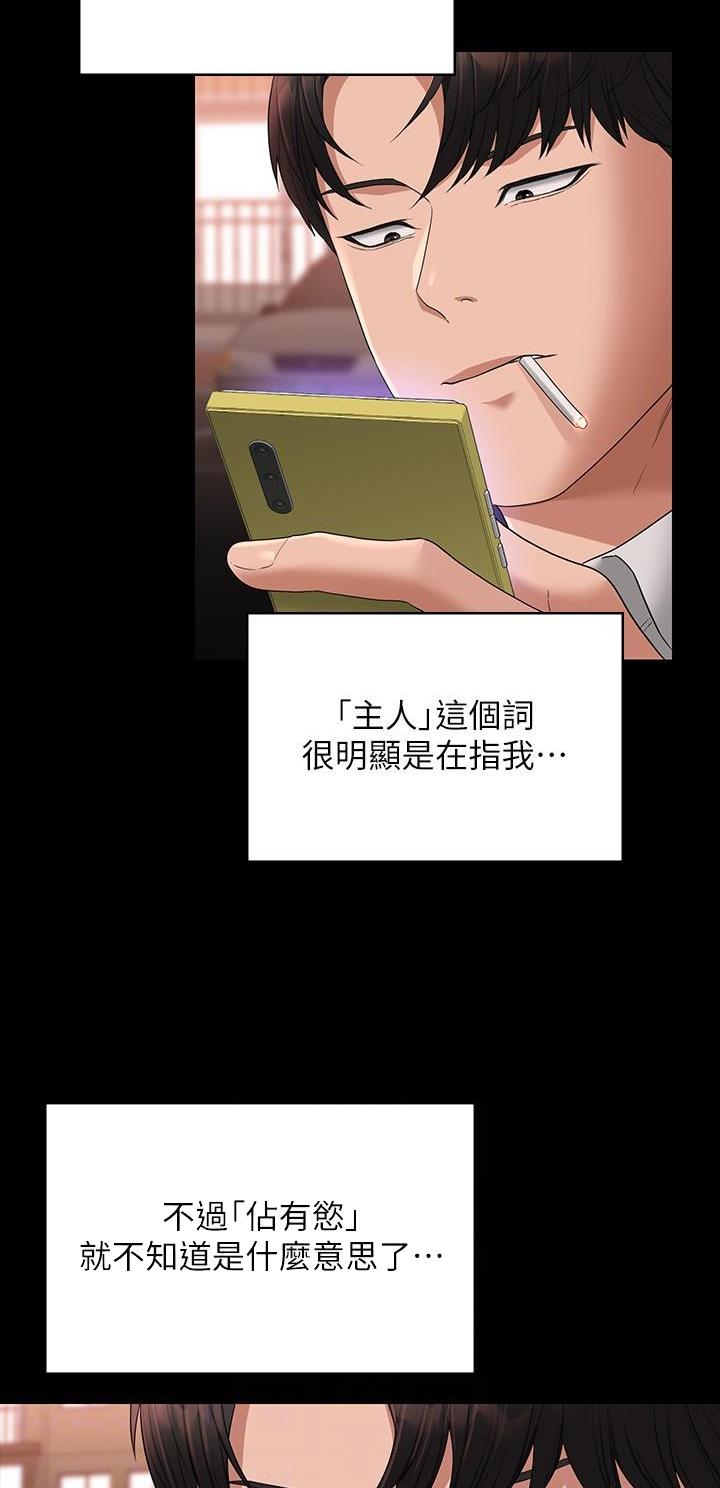 第92话21