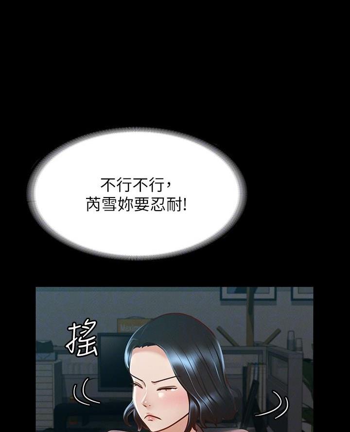 第39话12