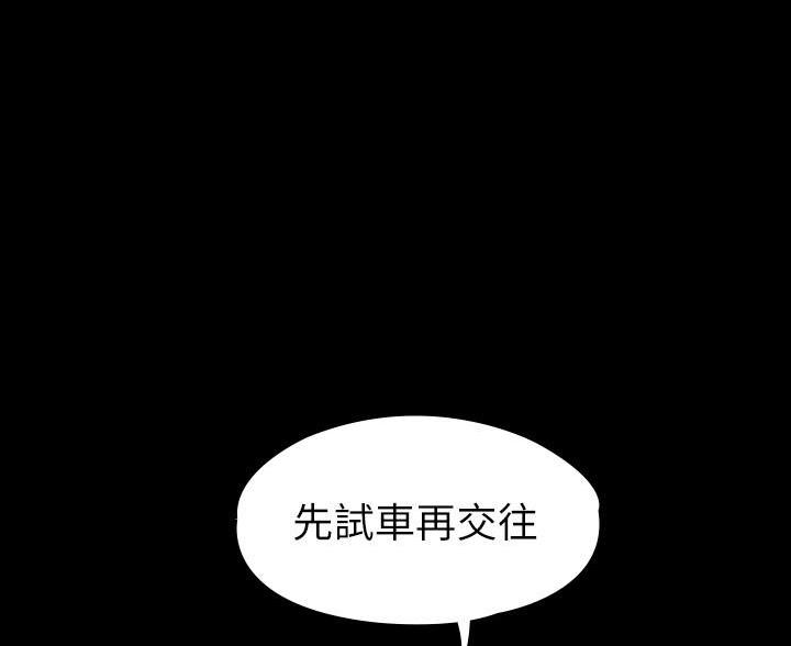 第47话43