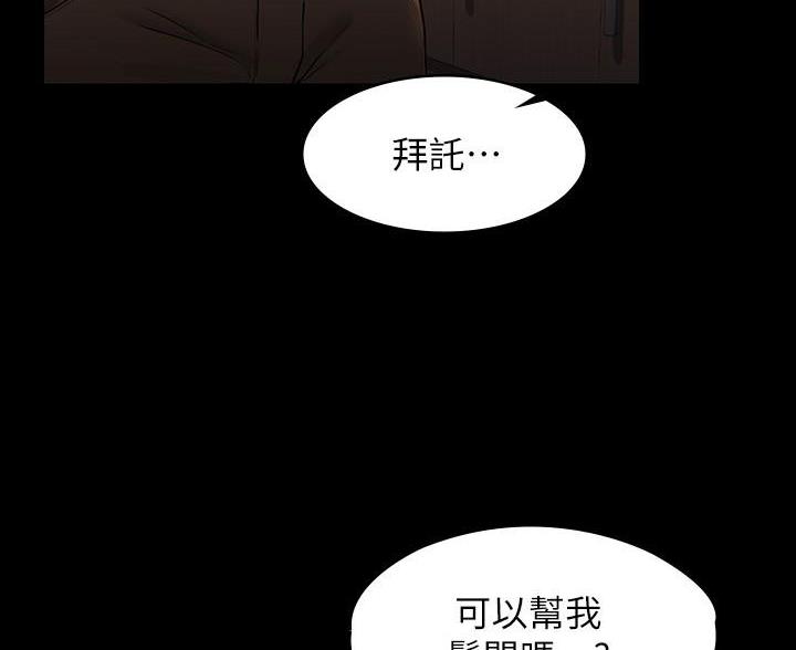 第52话55
