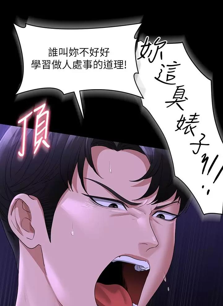 第69话25