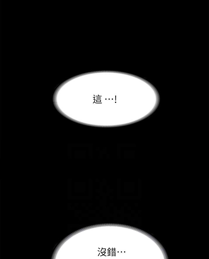 第26话19