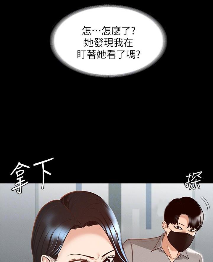 第29话8