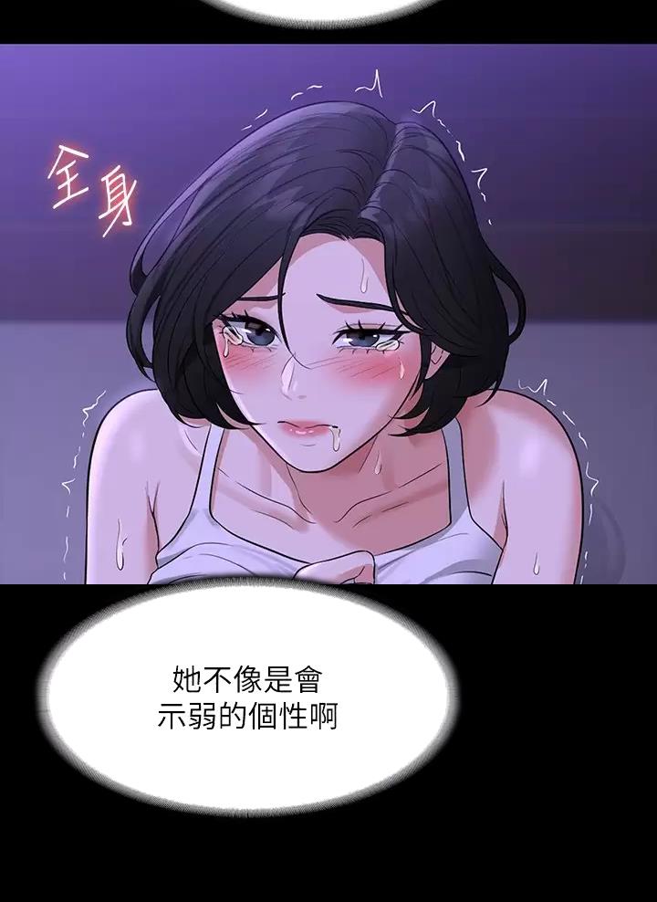 第69话7