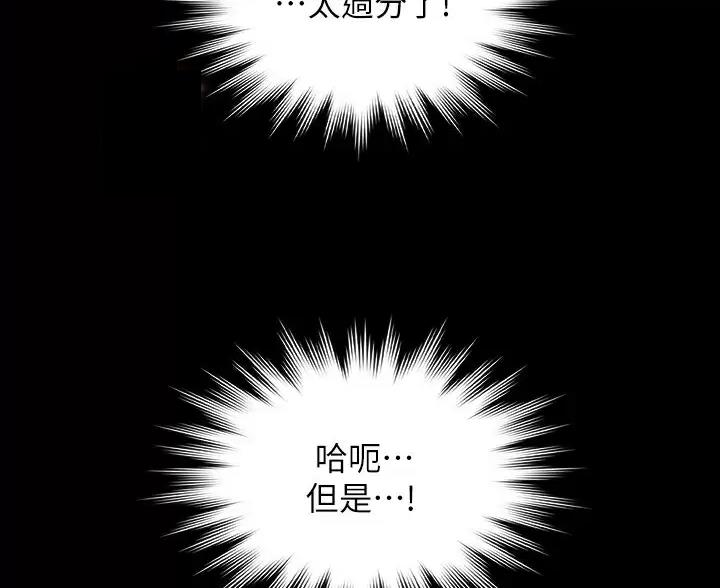 第57话36