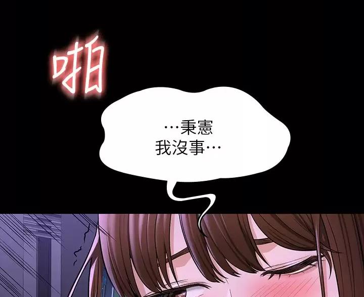 第55话37