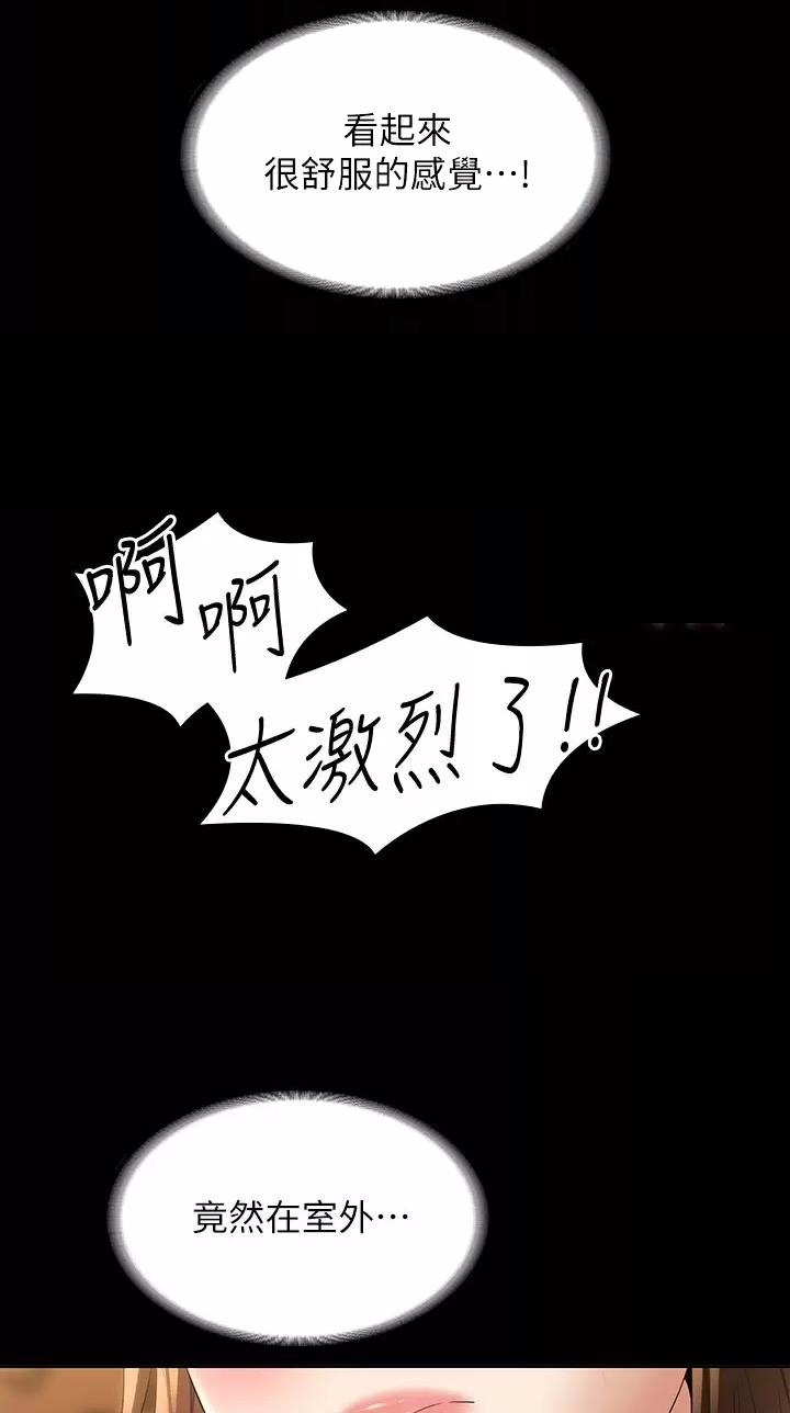 第84话9