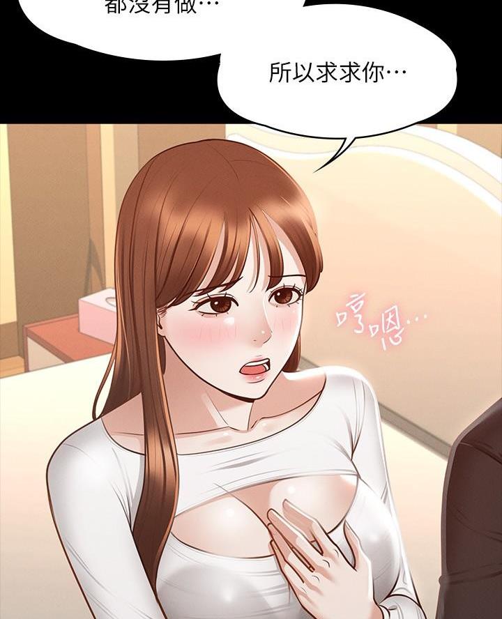 第36话32