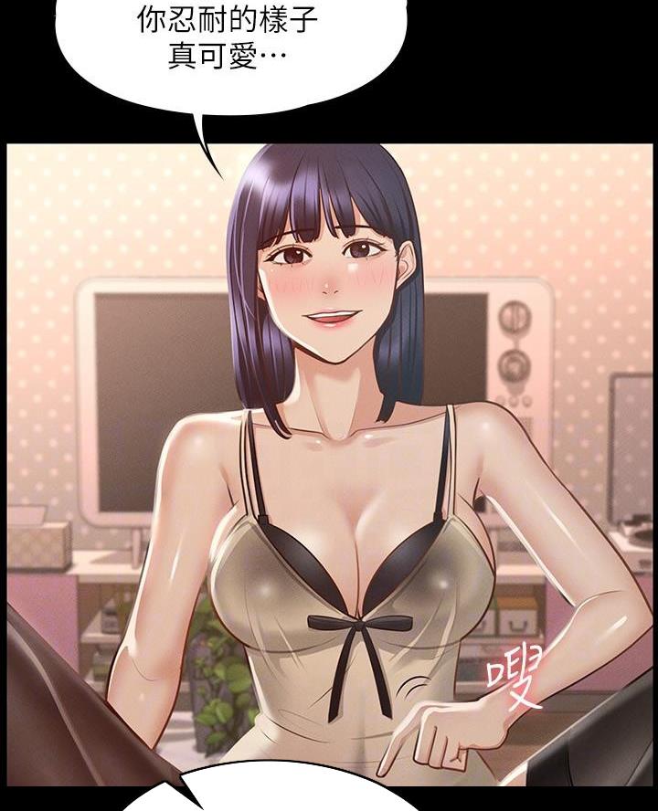 第31话7