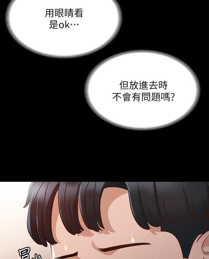 第17话7