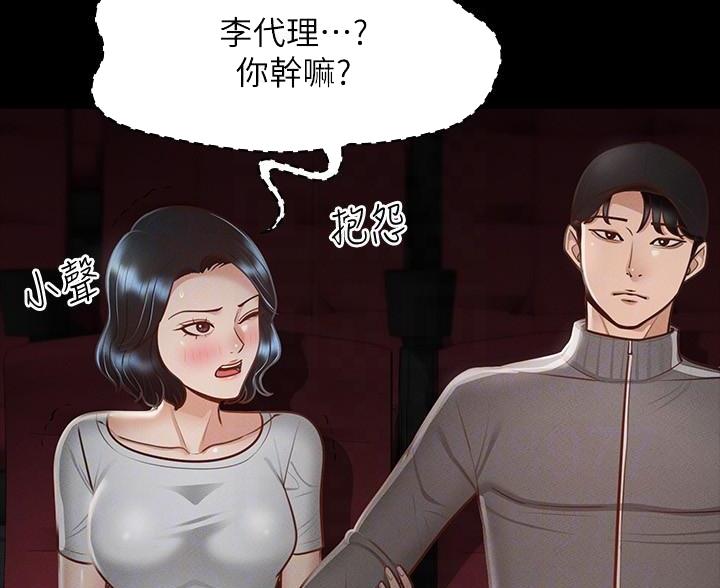 第46话41
