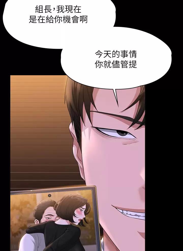 第80话40