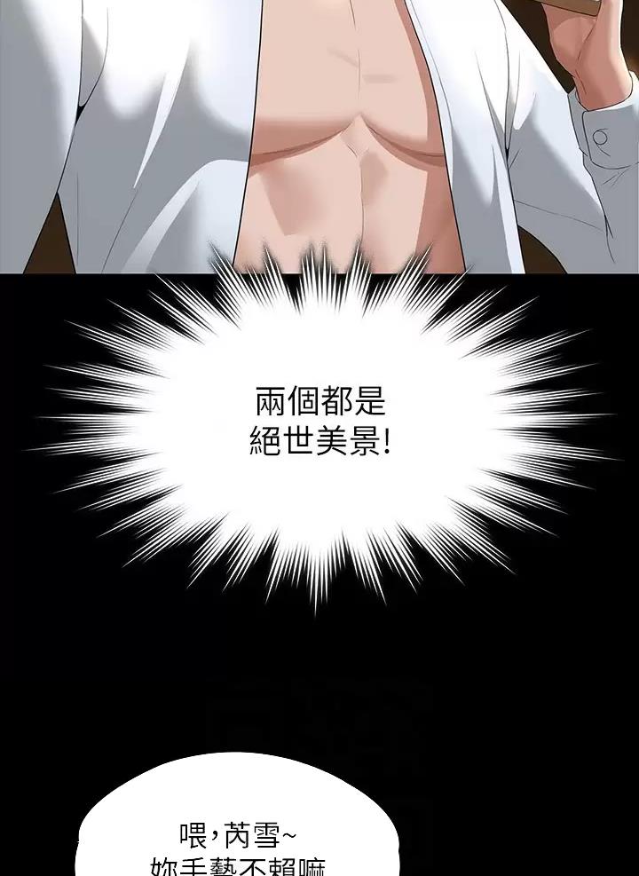 第70话9