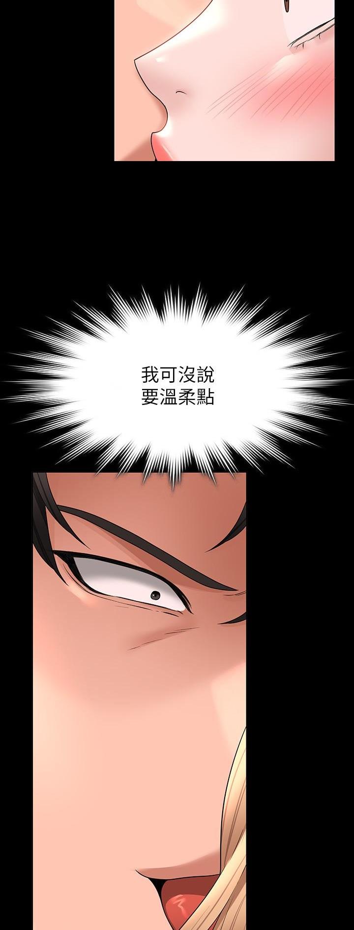 第106话24