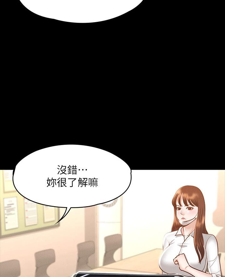 第34话20