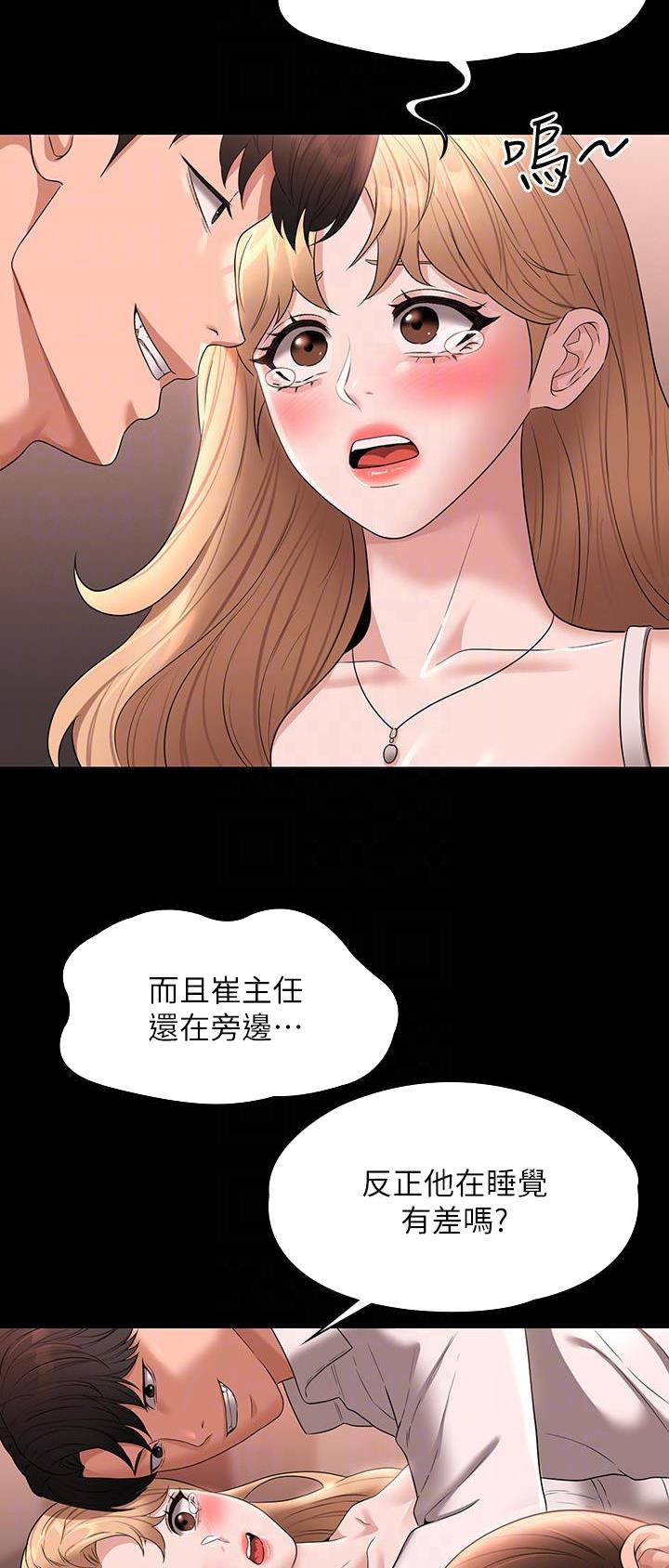 第105话2