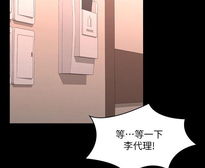 第47话70