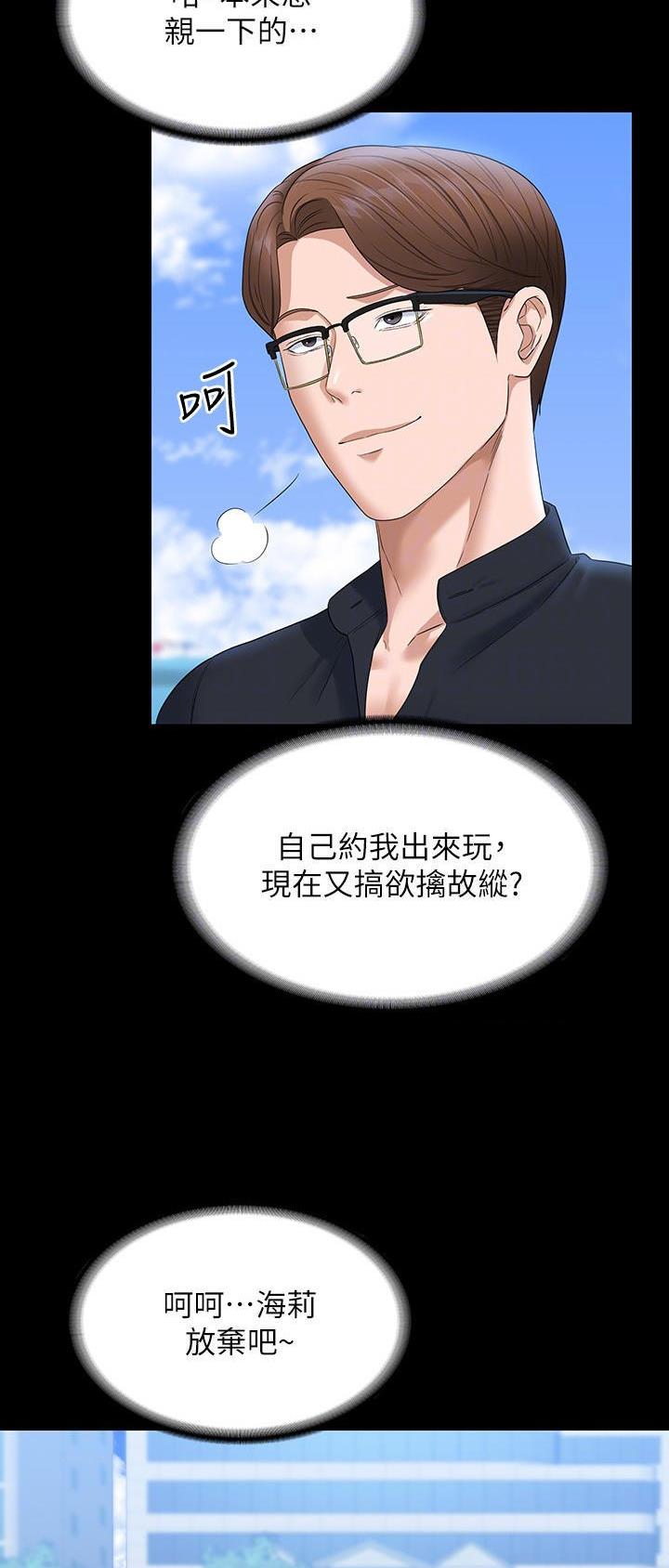 第101话12