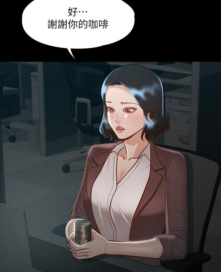 第39话34